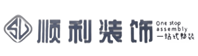 长春朝阳区顺利装修公司