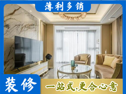 长春朝阳区装修公司49.jpg