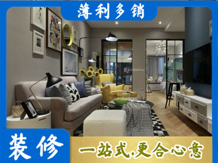 长春朝阳区别墅装修