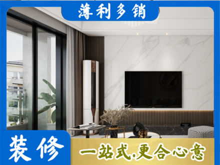 长春朝阳区改造旧房