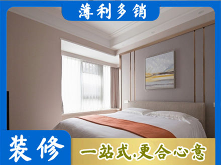 长春朝阳区装修别墅
