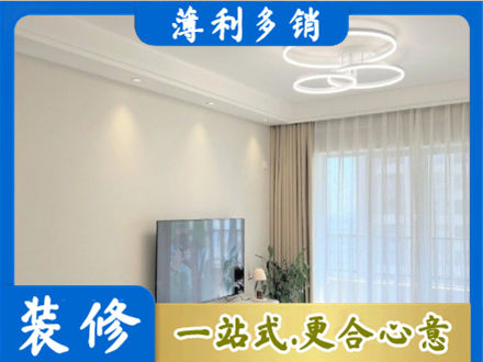 长春朝阳区装修客厅