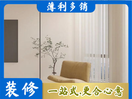长春朝阳区窗帘定制