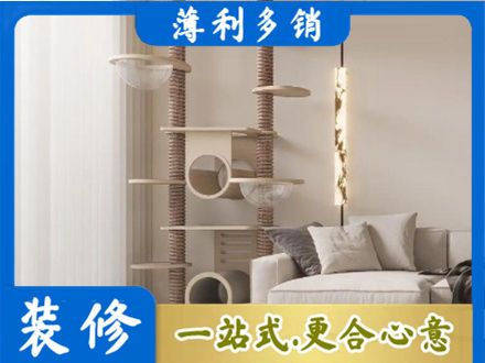长春朝阳区定制窗帘