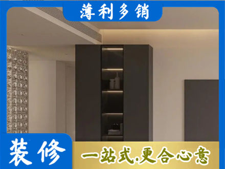 长春朝阳区柜子定制