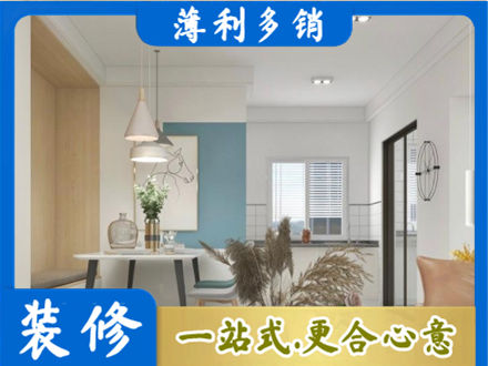 长春朝阳区餐厅装修