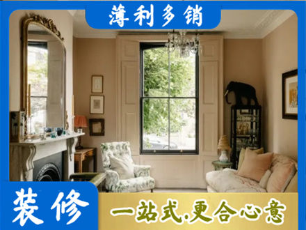 长春朝阳区客厅整装