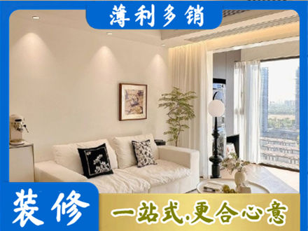 长春朝阳区背景墙装修