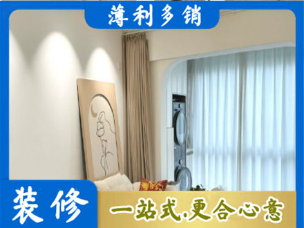 长春朝阳区阳台装修