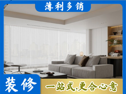 长春朝阳区大客厅装修
