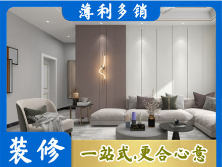 长春朝阳区本地客厅装修