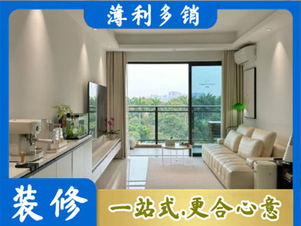 长春朝阳区本地现代装修