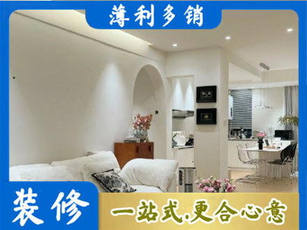 长春朝阳区本地简约装修