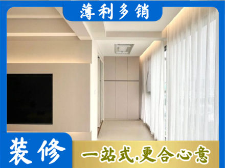 长春朝阳区本地现代轻奢装修