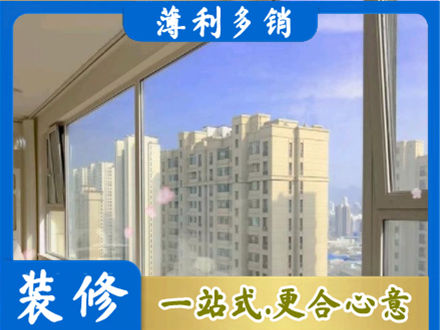 长春朝阳区高层封窗