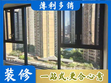 长春朝阳区阳台推拉窗