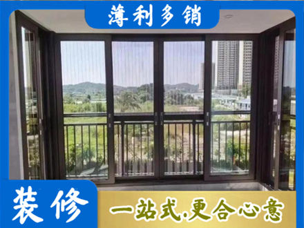 长春朝阳区封窗防坠网