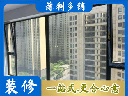 长春朝阳区阳台防坠网