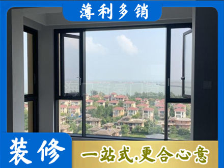 长春朝阳区门窗装修