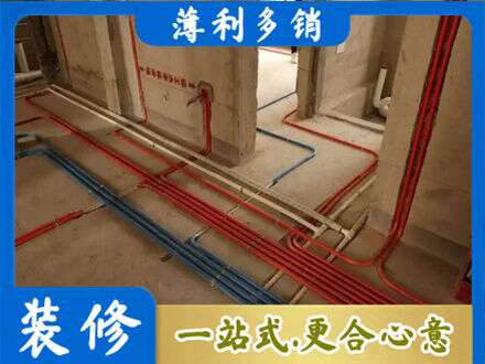 长春朝阳区水电安装
