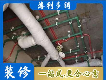 长春朝阳区厨房水电改造