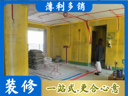 长春朝阳区全屋水电改造