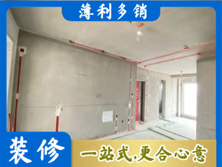 长春朝阳区房屋水电安装