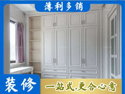 长春朝阳区衣柜定制
