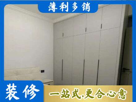 长春朝阳区定制衣柜