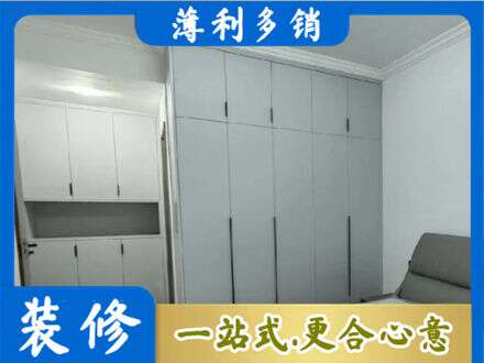 长春朝阳区定制柜子