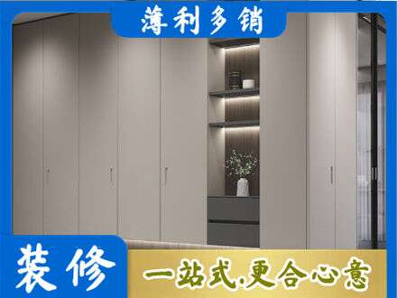 长春朝阳区定制衣柜鞋柜餐边柜4.jpg
