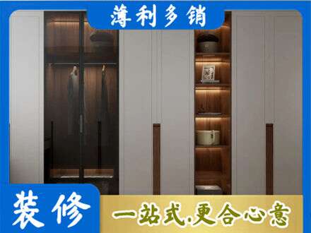 长春朝阳区衣帽间柜子定制