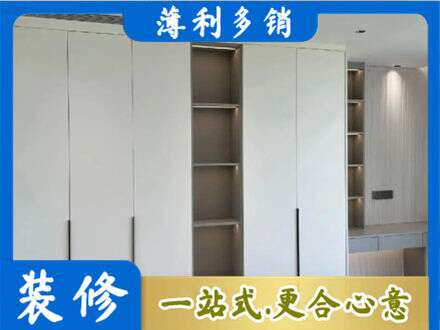 长春朝阳区衣柜安装