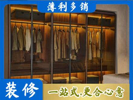 长春朝阳区定制衣帽柜
