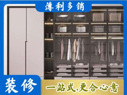长春朝阳区本地定做衣帽间柜子
