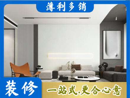 长春朝阳区客厅刷漆