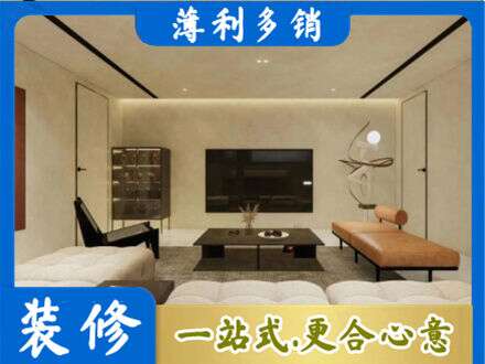 长春朝阳区全屋刷漆