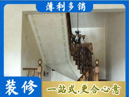 长春朝阳区房屋刷漆