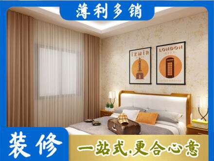 长春朝阳区卧室刷漆