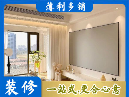 长春朝阳区房屋封窗工程