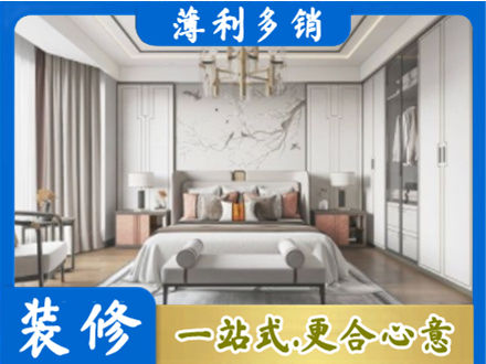长春朝阳区卧室装修案例