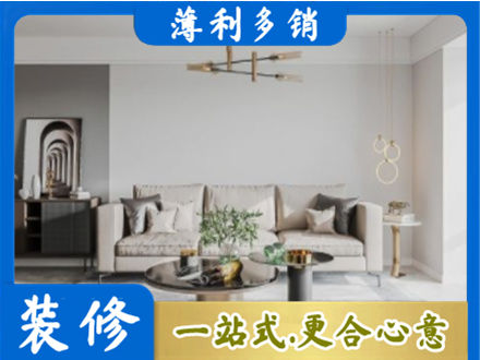 长春朝阳区客厅装修案例