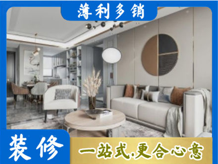 长春朝阳区全屋装修案例