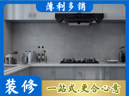 长春朝阳区本地厨房家具定制