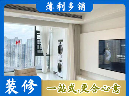 长春朝阳区专业装修公司地址在哪